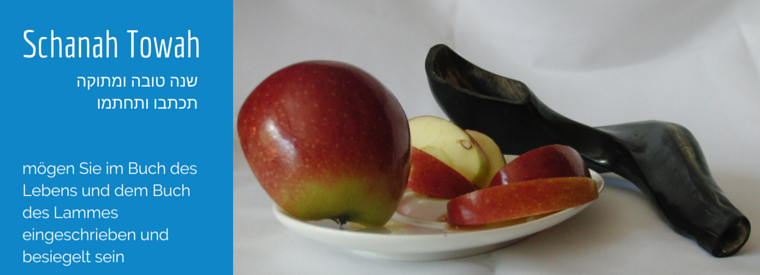 Shanah Tovah Rosch HaSchana 2015 16 Jeschua