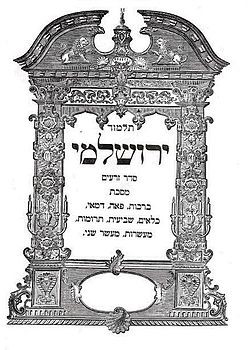 Talmud